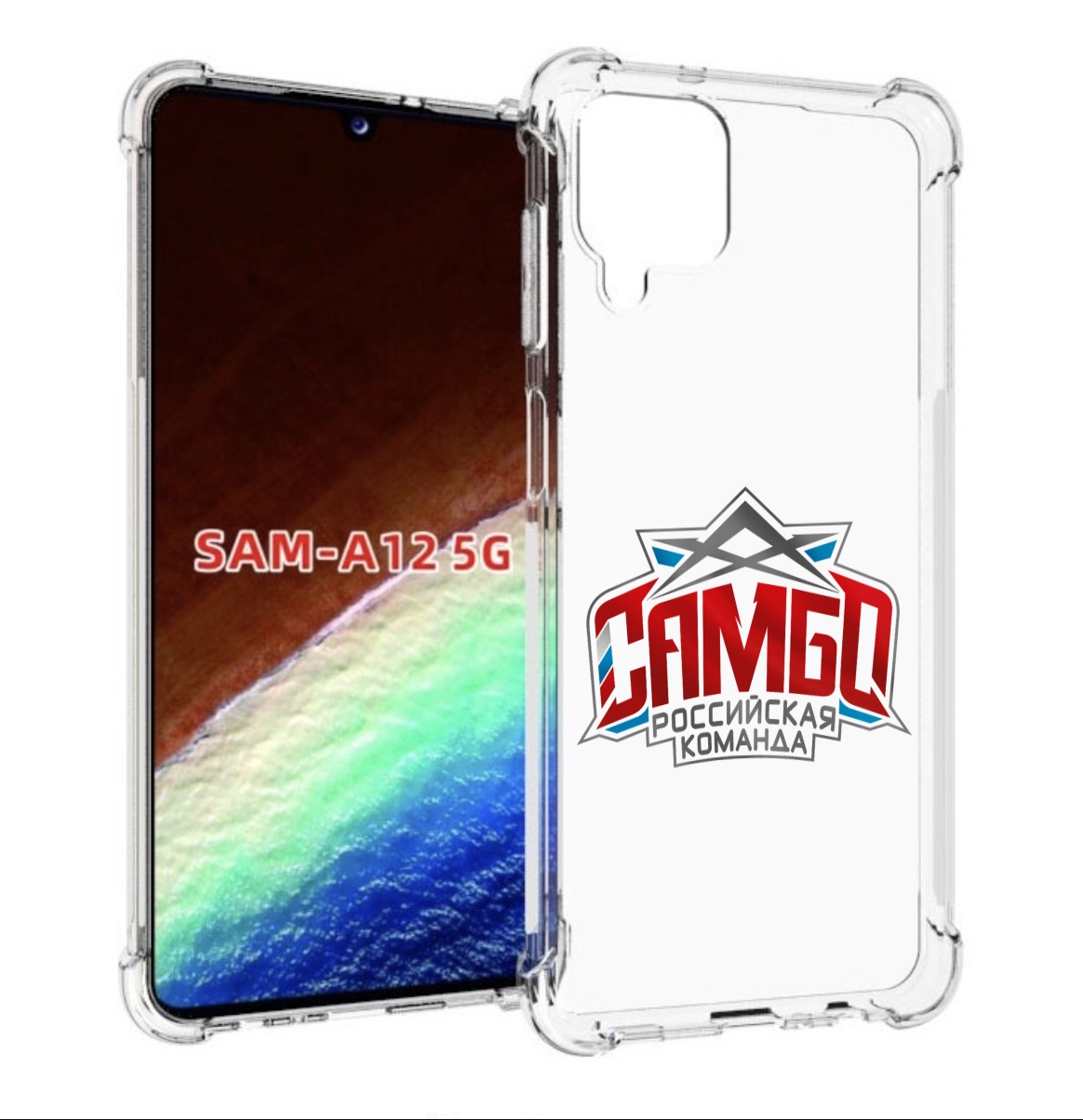 Чехол MyPads Самбо для Samsung Galaxy A12 (SM-A125F) 2020/21/A12 Nacho SM-A127F, Прозрачный, Tocco
Чехол MyPads Самбо для Samsung Galaxy A12 (SM-A125F) 2020/21/A12 Nacho SM-A127F, Прозрачный, Tocco