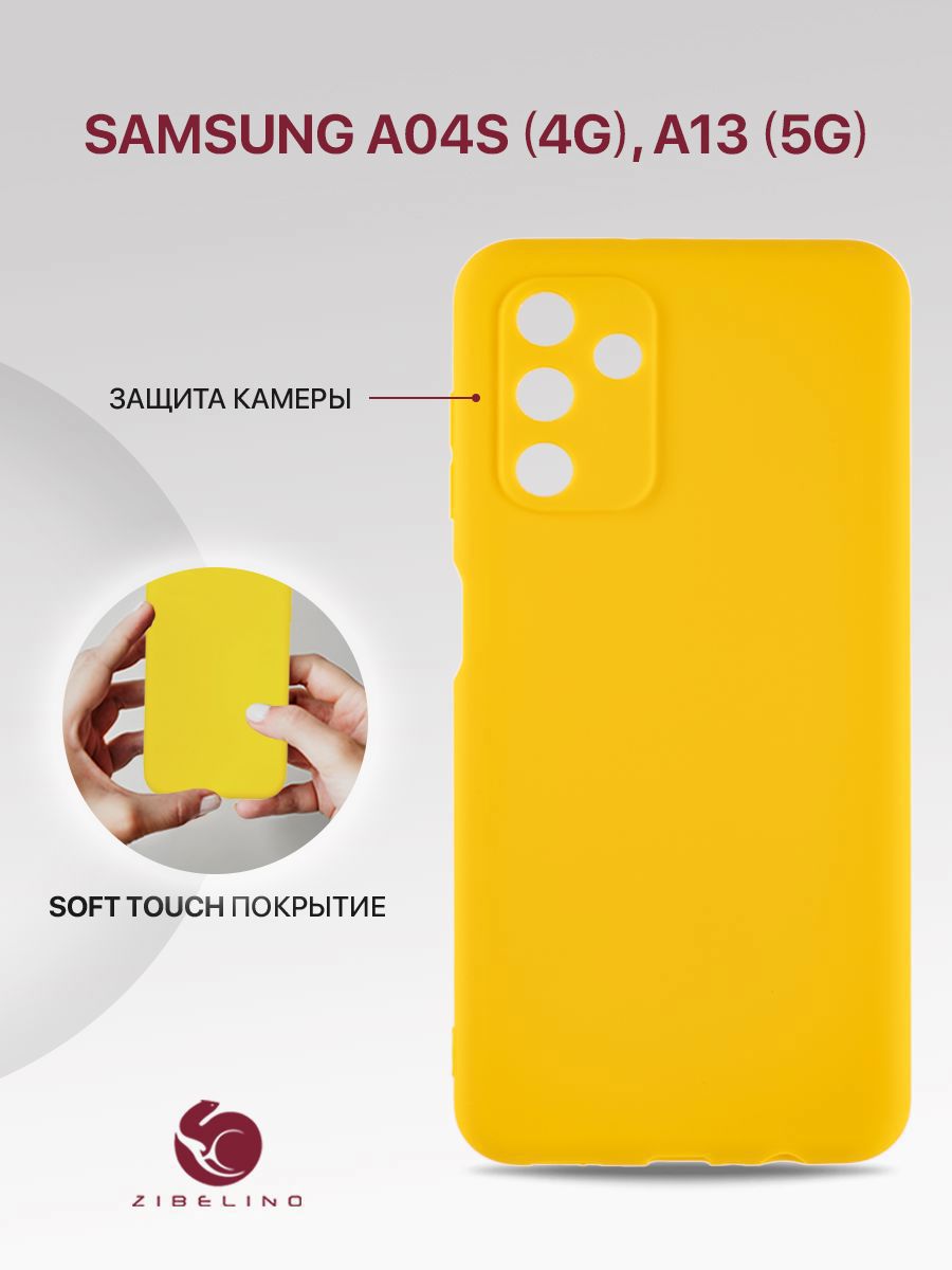 Чехол для Samsung Galaxy A04s 4G, Samsung Galaxy A13 5G матовый, с защитой камеры, желтый, ZSM-SAM-A13-5G
Чехол для Samsung Galaxy A04s 4G, Samsung Galaxy A13 5G матовый, с защитой камеры, желтый, ZSM-SAM-A13-5G