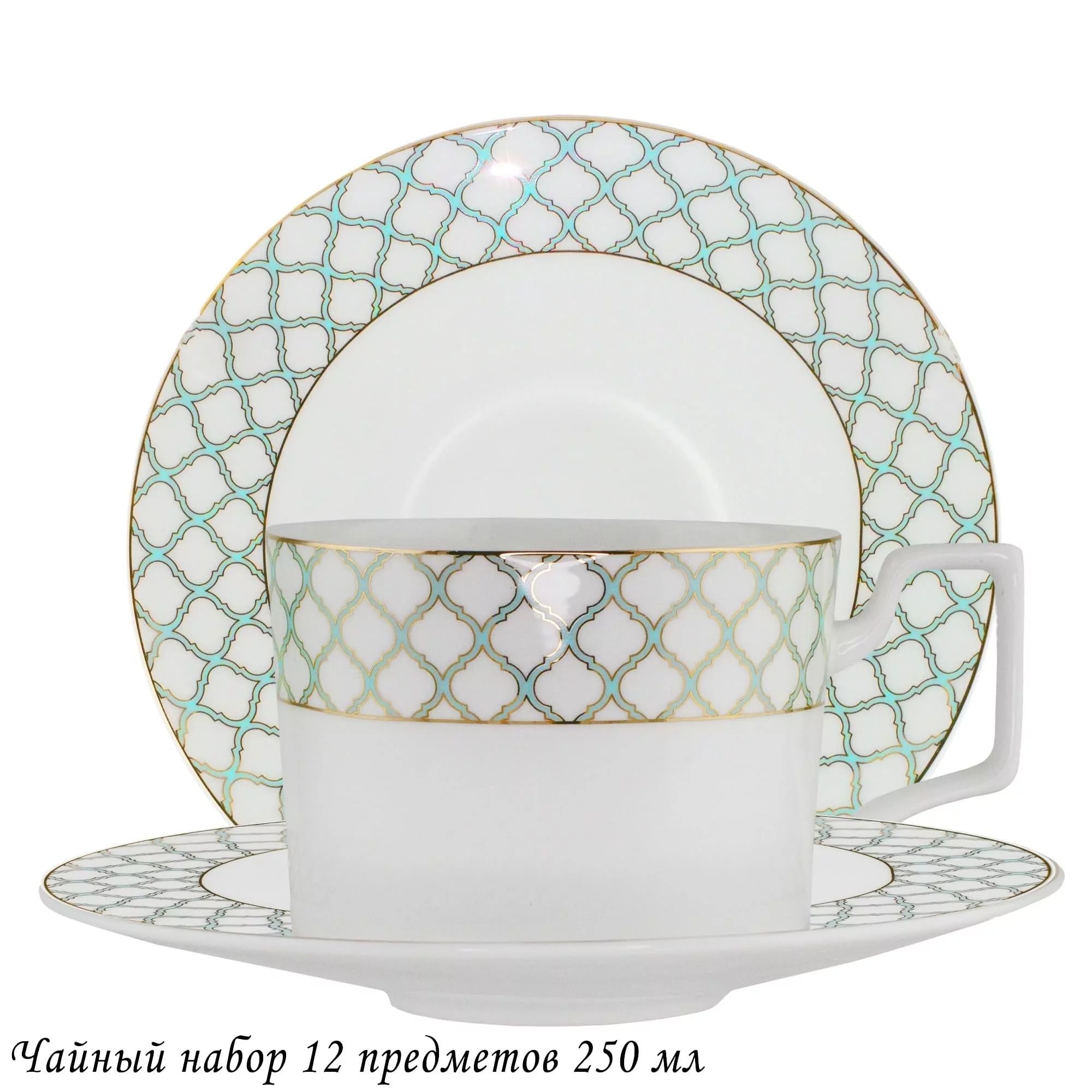 Чайный набор 12пр. 250 мл ВЕРСАЛЬ Костяной фарфор Lenardi (198371), Белый, 145-613
Чайный набор 12пр. 250 мл ВЕРСАЛЬ Костяной фарфор Lenardi (198371), Белый, 145-613