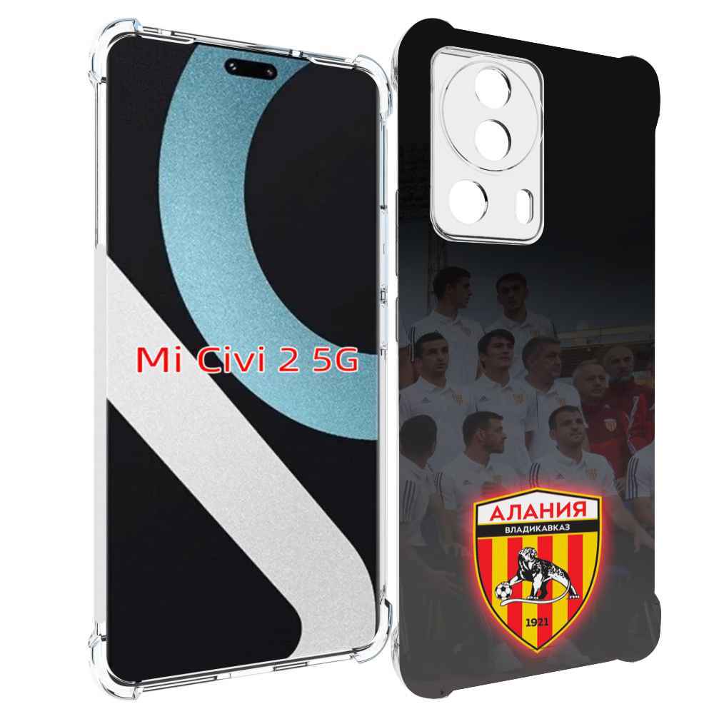 Чехол MyPads фк алания владикавказ мужской для Xiaomi Civi 2, Прозрачный, Tocco
Чехол MyPads фк алания владикавказ мужской для Xiaomi Civi 2, Прозрачный, Tocco