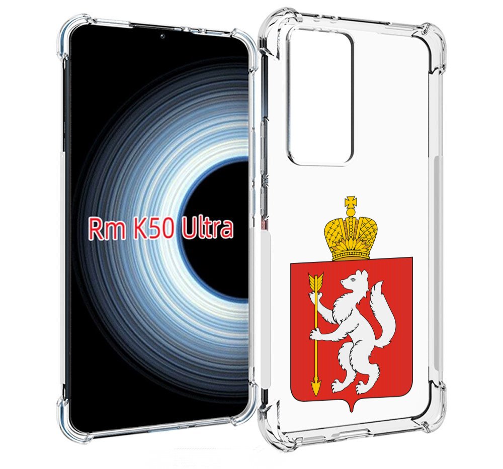 Чехол MyPads герб-свердловская-область-екатеринбург для Xiaomi 12T / Redmi K50 Ultra, Прозрачный, Tocco
Чехол MyPads герб-свердловская-область-екатеринбург для Xiaomi 12T / Redmi K50 Ultra, Прозрачный, Tocco
