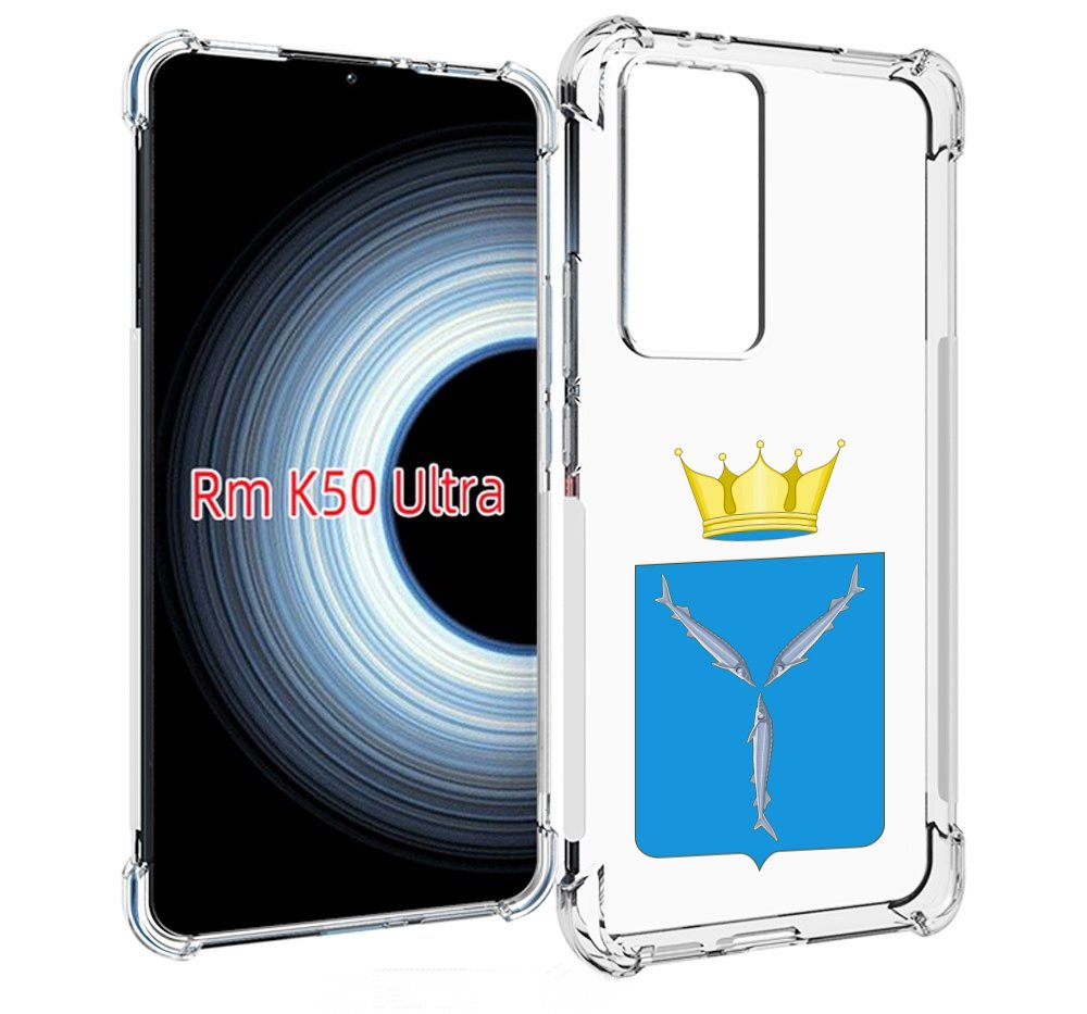 Чехол MyPads герб-саратовская-область для Xiaomi 12T / Redmi K50 Ultra, Прозрачный, Tocco
Чехол MyPads герб-саратовская-область для Xiaomi 12T / Redmi K50 Ultra, Прозрачный, Tocco