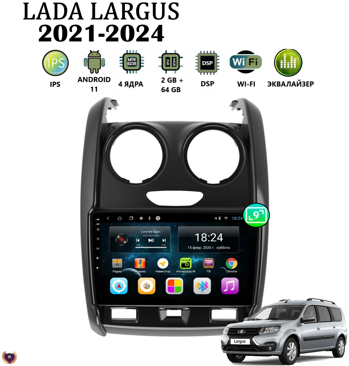 Автомагнитола Podofo для Lada Largus 2021-2024, Android 11, 2/64 GB, GPS, Wi-Fi
Автомагнитола Podofo для Lada Largus 2021-2024, Android 11, 2/64 GB, GPS, Wi-Fi