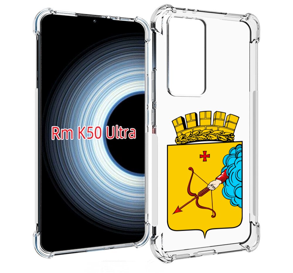 Чехол MyPads герб-кировская-область для Xiaomi 12T / Redmi K50 Ultra, Прозрачный, Tocco
Чехол MyPads герб-кировская-область для Xiaomi 12T / Redmi K50 Ultra, Прозрачный, Tocco