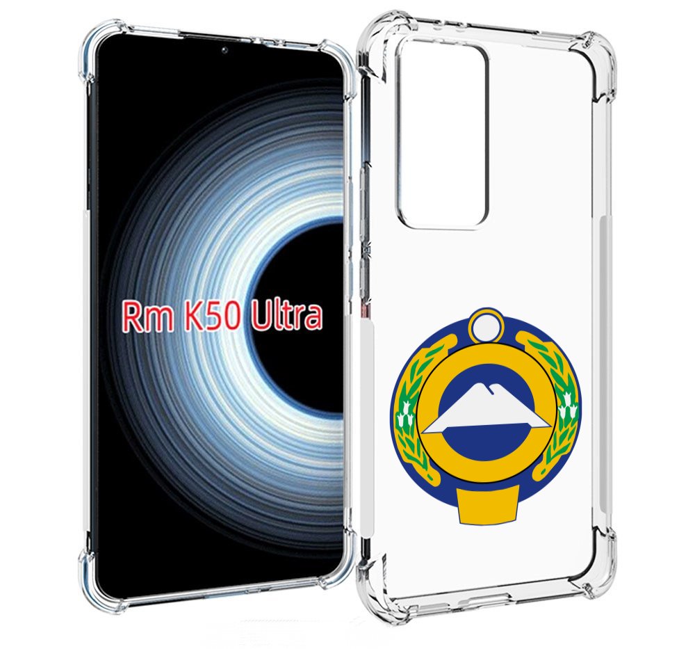 Чехол MyPads герб-карачаево-черкессия для Xiaomi 12T / Redmi K50 Ultra, Прозрачный, Tocco
Чехол MyPads герб-карачаево-черкессия для Xiaomi 12T / Redmi K50 Ultra, Прозрачный, Tocco