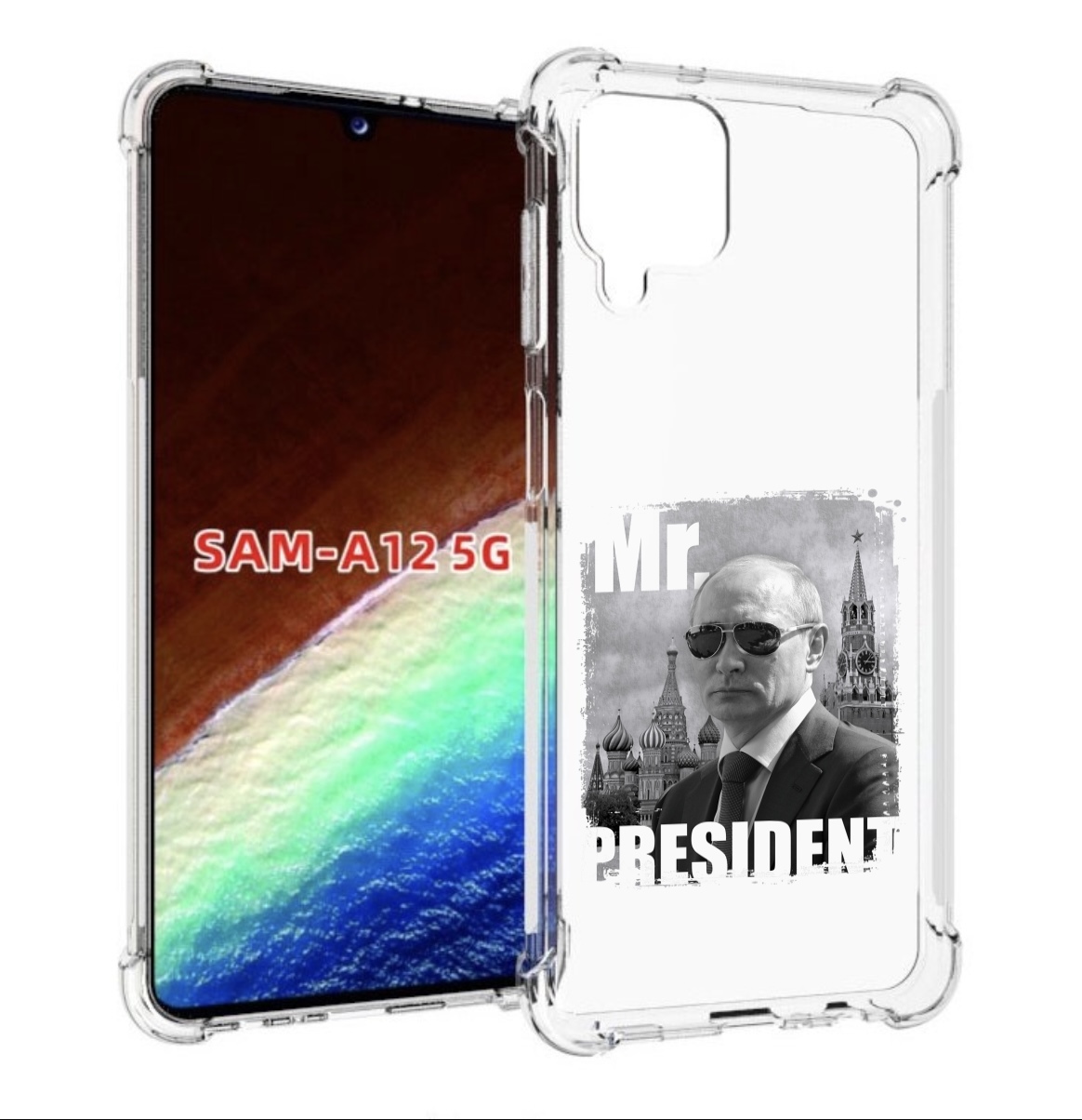Чехол MyPads Путин для Samsung Galaxy A12 (SM-A125F) 2020/21/A12 Nacho SM-A127F, Прозрачный, Tocco
Чехол MyPads Путин для Samsung Galaxy A12 (SM-A125F) 2020/21/A12 Nacho SM-A127F, Прозрачный, Tocco