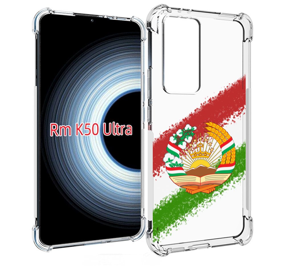 Чехол MyPads герб флаг Таджикистана для Xiaomi 12T / Redmi K50 Ultra, Прозрачный, Tocco
Чехол MyPads герб флаг Таджикистана для Xiaomi 12T / Redmi K50 Ultra, Прозрачный, Tocco