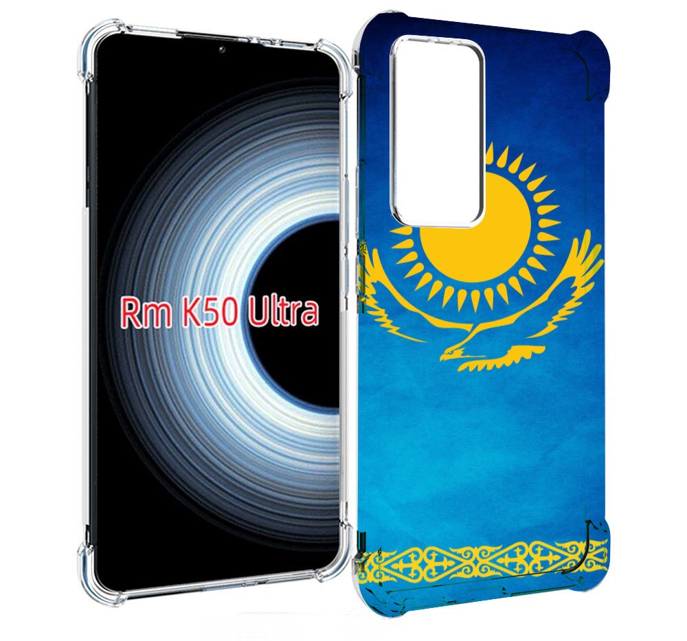 Чехол MyPads герб и флаг казахстана для Xiaomi 12T / Redmi K50 Ultra, Прозрачный, Tocco
Чехол MyPads герб и флаг казахстана для Xiaomi 12T / Redmi K50 Ultra, Прозрачный, Tocco