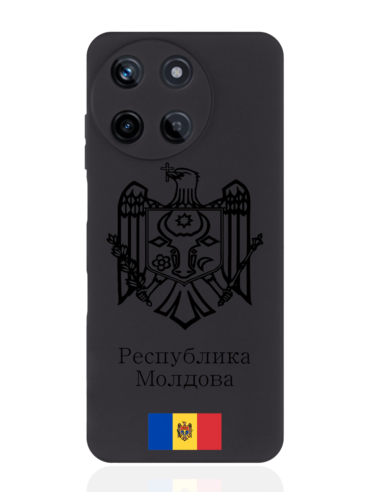 чехол SignumCase для Realme 11 5G Черный лаковый Герб Республики Молдова/ Герб Молдавии, Золотистый;черный, Realme 11 5G
чехол SignumCase для Realme 11 5G Черный лаковый Герб Республики Молдова/ Герб Молдавии, Золотистый;черный, Realme 11 5G