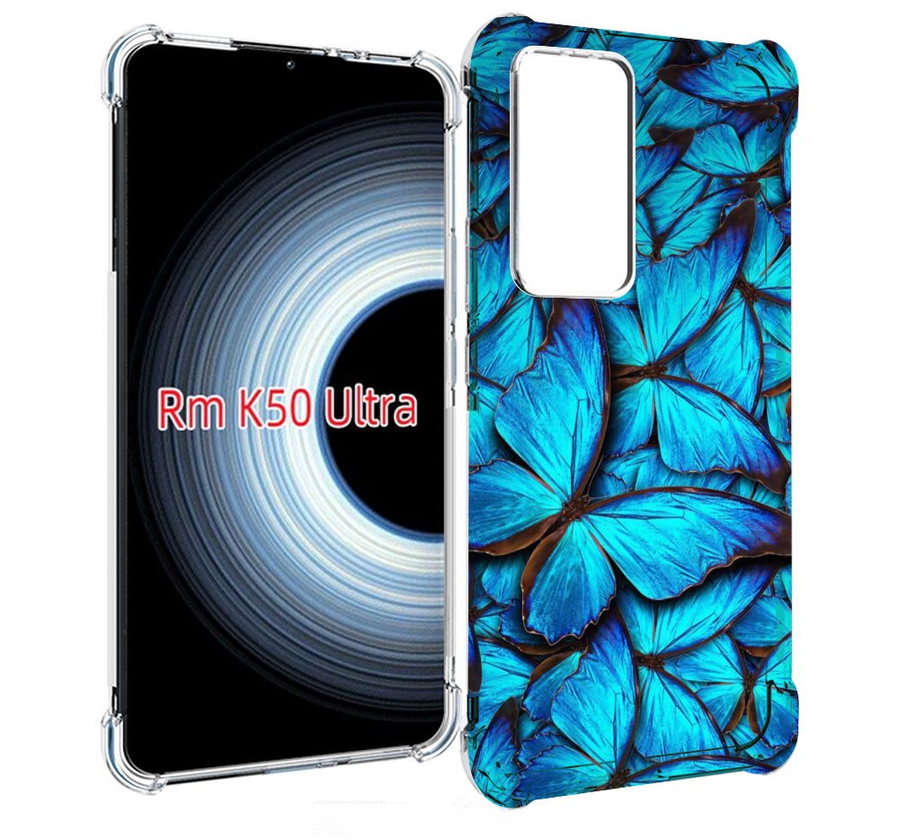 Чехол MyPads бирюзовые бабочки для Xiaomi 12T / Redmi K50 Ultra, Прозрачный, Tocco
Чехол MyPads бирюзовые бабочки для Xiaomi 12T / Redmi K50 Ultra, Прозрачный, Tocco