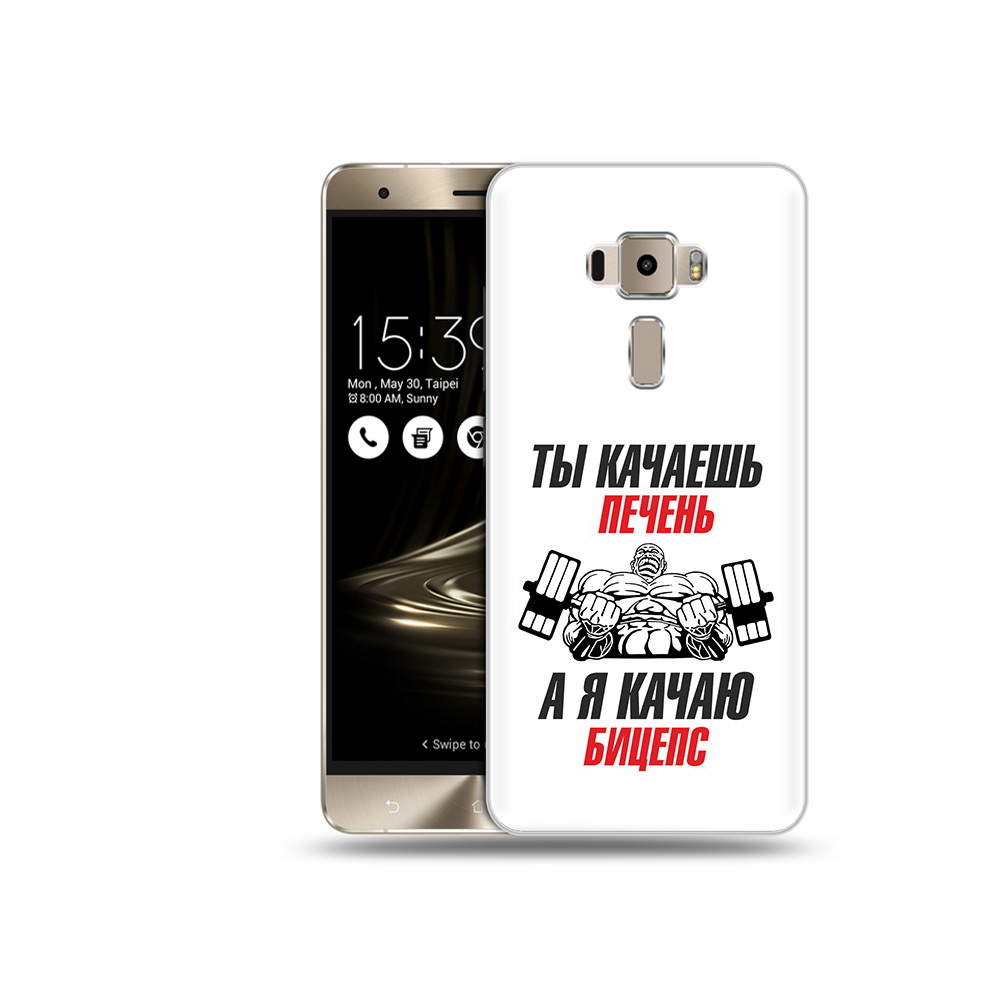 Чехол MyPads Tocco для Asus ZenFone 3 Neo (ZE520KL) бодибилдинг качаю бицепс, Прозрачный, Tocco
Чехол MyPads Tocco для Asus ZenFone 3 Neo (ZE520KL) бодибилдинг качаю бицепс, Прозрачный, Tocco