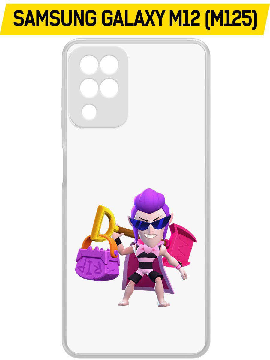 Чехол-накладка Brawl Stars-Пляжный Мортис для Samsung Galaxy M12 (M125), Прозрачный
Чехол-накладка Brawl Stars-Пляжный Мортис для Samsung Galaxy M12 (M125), Прозрачный