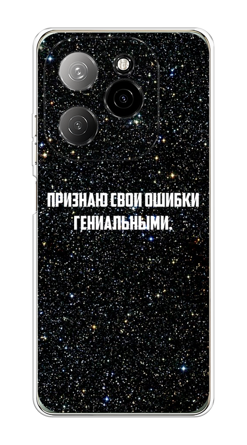 Чехол на Tecno Spark 20 Pro 5G "Признаю свои ошибки гениальными", Черный;белый, 305750-1
Чехол на Tecno Spark 20 Pro 5G "Признаю свои ошибки гениальными", Черный;белый, 305750-1