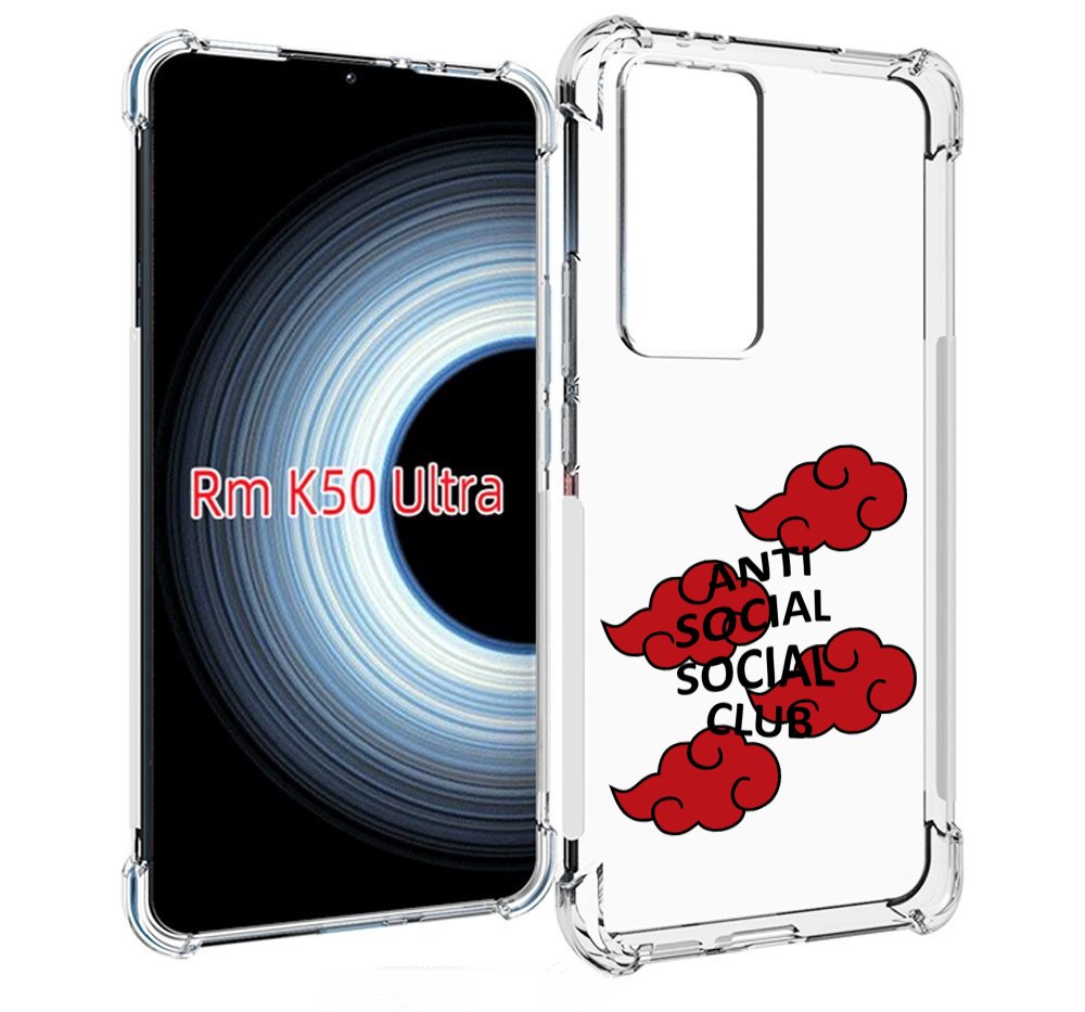 Чехол MyPads анти-социал-социал-клаб для Xiaomi 12T / Redmi K50 Ultra, Прозрачный, Tocco
Чехол MyPads анти-социал-социал-клаб для Xiaomi 12T / Redmi K50 Ultra, Прозрачный, Tocco
