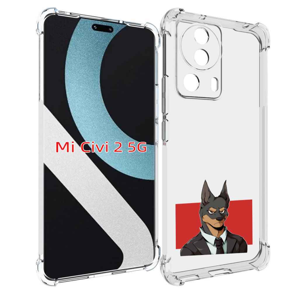 Чехол MyPads офисный работник собака для Xiaomi Civi 2, Прозрачный, Tocco 
Чехол MyPads офисный работник собака для Xiaomi Civi 2, Прозрачный, Tocco