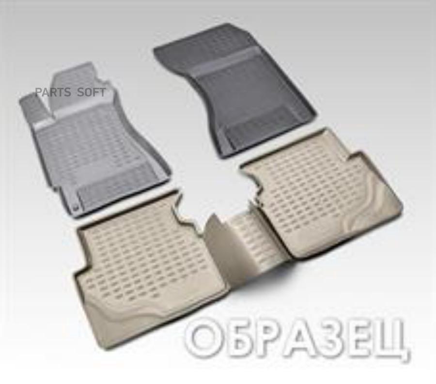 Комплект резиновых автомобильных ковриков в салон SUBARU Forester 2002-2008, 4 шт. (полиур
Комплект резиновых автомобильных ковриков в салон SUBARU Forester 2002-2008, 4 шт. (полиур