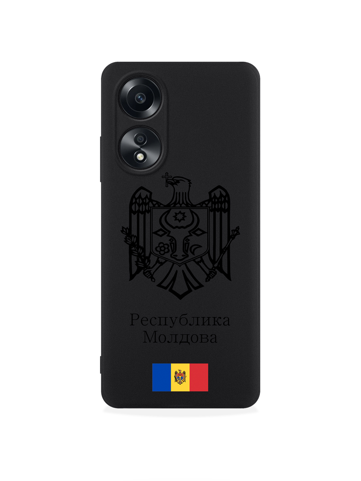 чехол SignumCase для Oppo A58 4G Черный лаковый Герб Республики Молдова/ Герб Молдавии, Oppo A58 4G
чехол SignumCase для Oppo A58 4G Черный лаковый Герб Республики Молдова/ Герб Молдавии, Oppo A58 4G