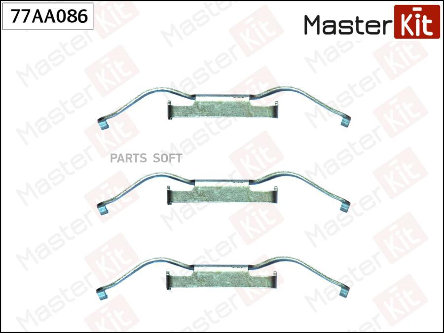 Комплект Установочный Тормозных Колодок Vw Transporter V 03-, Multivan V 06-, 03- 77aa086
Комплект Установочный Тормозных Колодок Vw Transporter V 03-, Multivan V 06-, 03- 77aa086