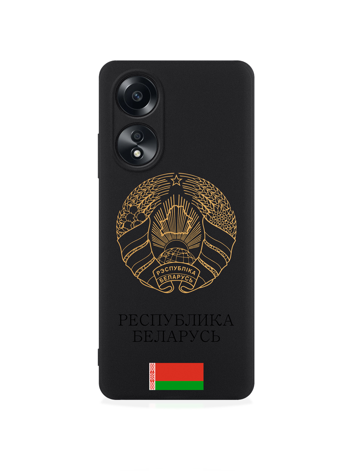 чехол SignumCase для Oppo A58 4G Золотой Герб Белоруссии/ Герб Беларуси, Золотистый;черный, Oppo A58 4G
чехол SignumCase для Oppo A58 4G Золотой Герб Белоруссии/ Герб Беларуси, Золотистый;черный, Oppo A58 4G