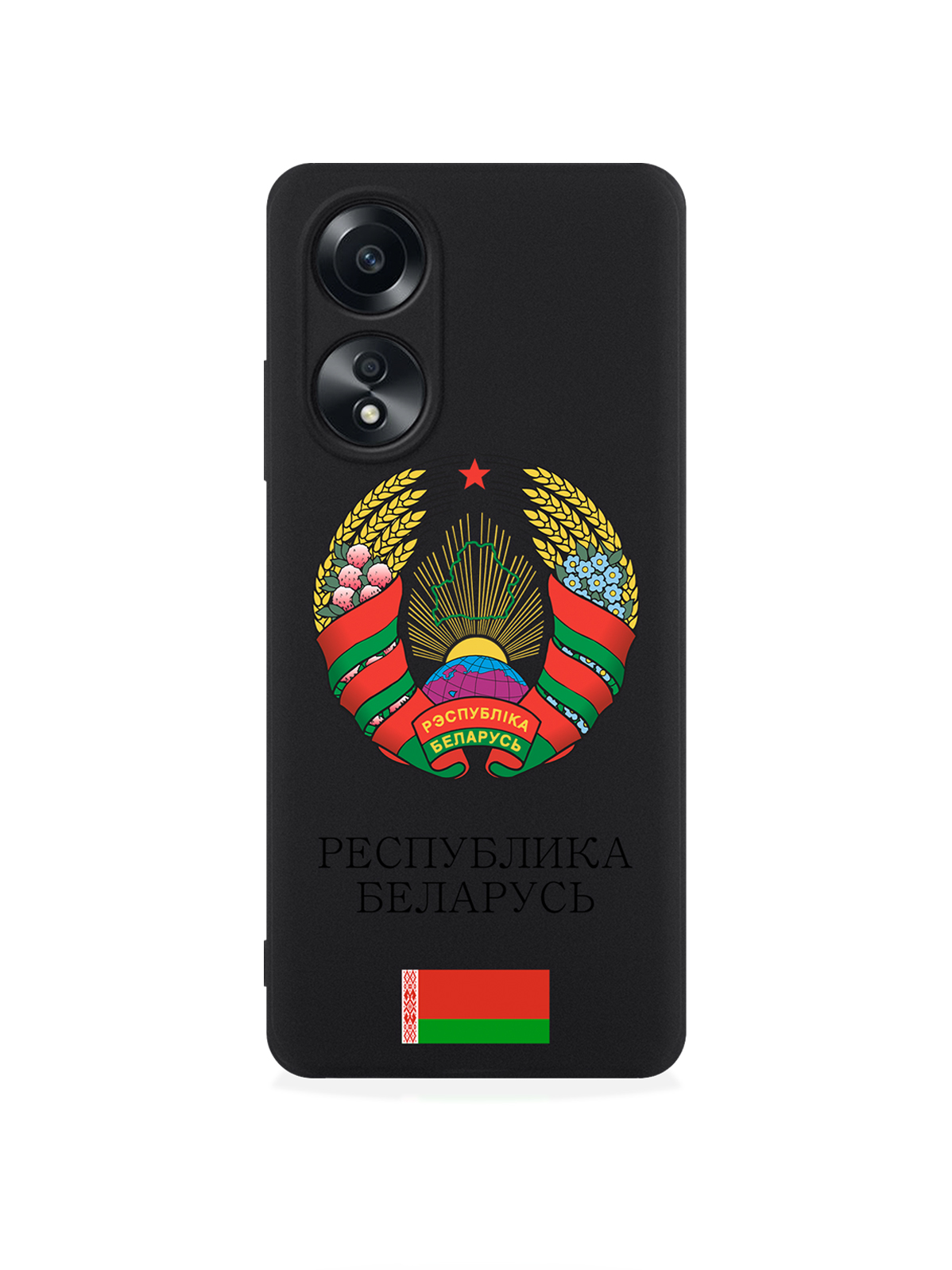 чехол SignumCase для Oppo A58 4G Герб Белоруссии/ Герб Беларуси, Разноцветный, Oppo A58 4G
чехол SignumCase для Oppo A58 4G Герб Белоруссии/ Герб Беларуси, Разноцветный, Oppo A58 4G