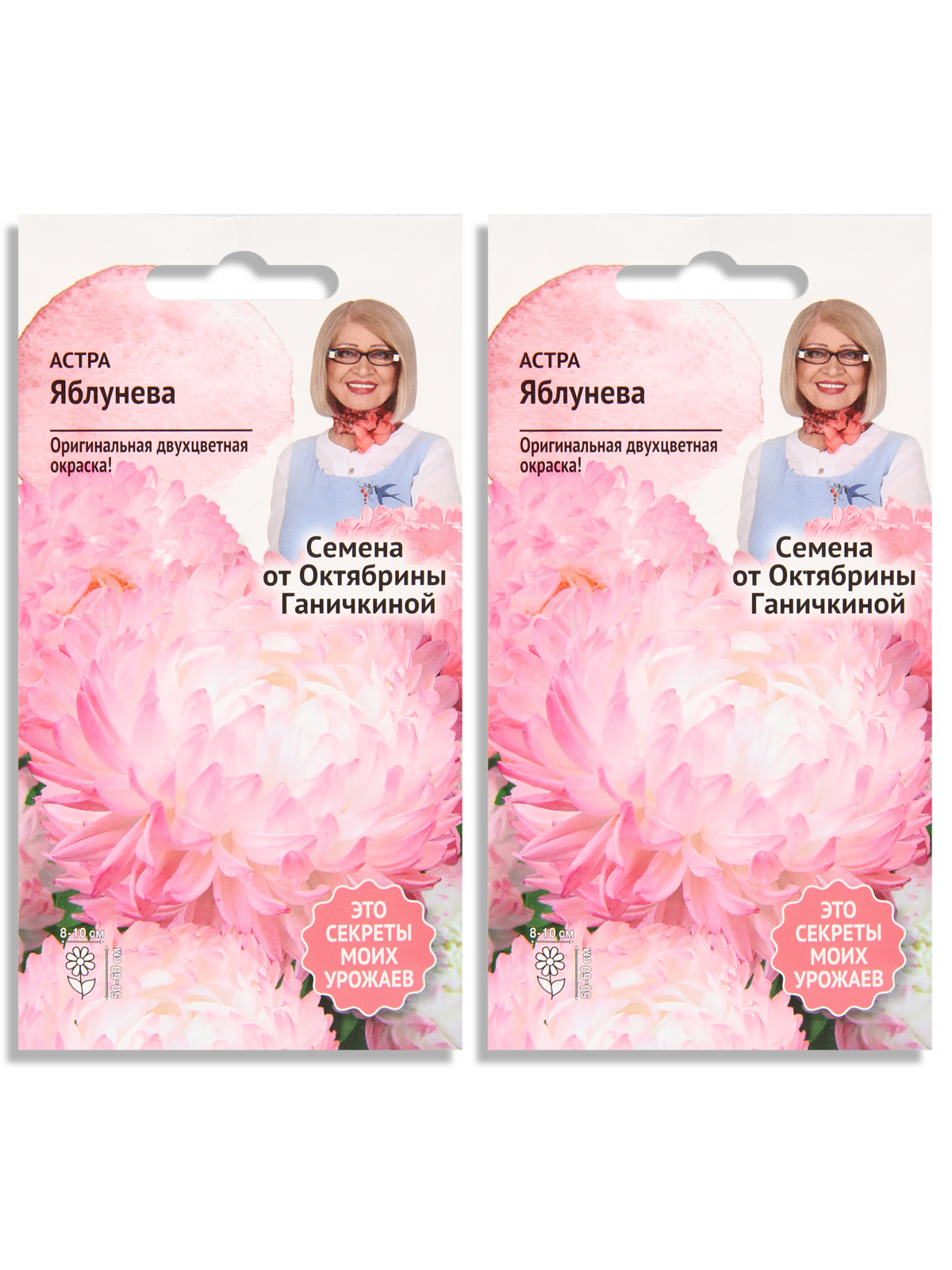 Семена набор астра Семена от Октябрины Ганичкиной Яблунева N03973-AGS/N02541-2 2 уп., Яблунева
Семена набор астра Семена от Октябрины Ганичкиной Яблунева N03973-AGS/N02541-2 2 уп., Яблунева