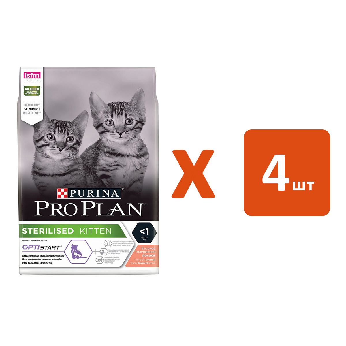 PRO PLAN PRO PLAN KITTEN STERILISED для кастрированных и стерилизованных котят с лососем (
PRO PLAN PRO PLAN KITTEN STERILISED для кастрированных и стерилизованных котят с лососем (