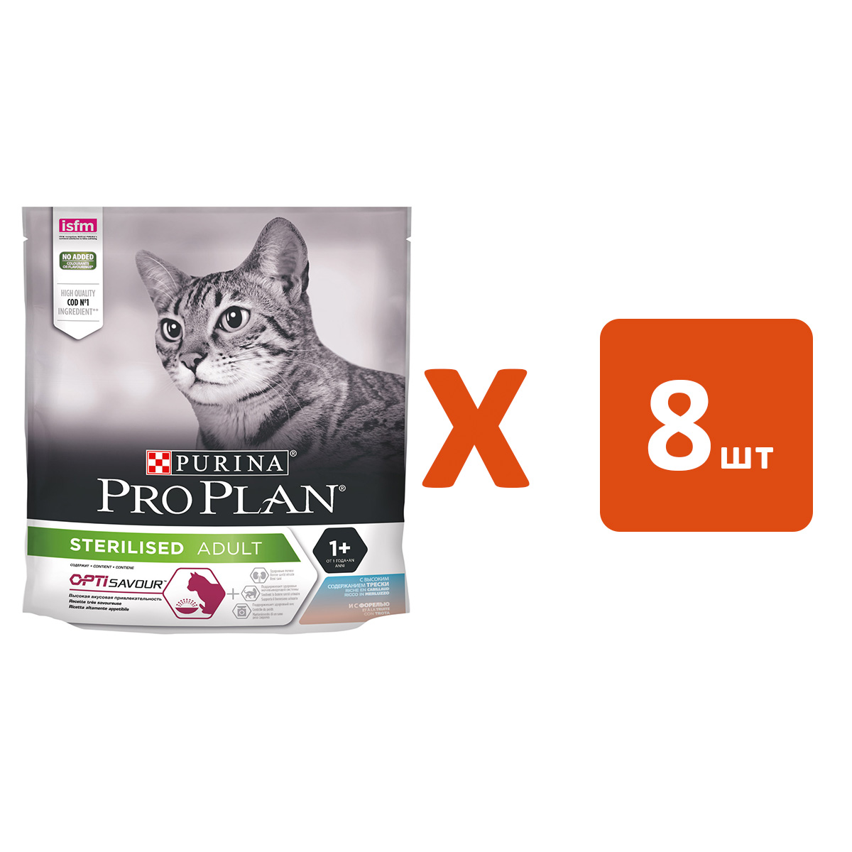 PRO PLAN PRO PLAN CAT OPTISAVOUR STERILISED COD & TROUT для привередливых взрослых кастрир
PRO PLAN PRO PLAN CAT OPTISAVOUR STERILISED COD & TROUT для привередливых взрослых кастрир