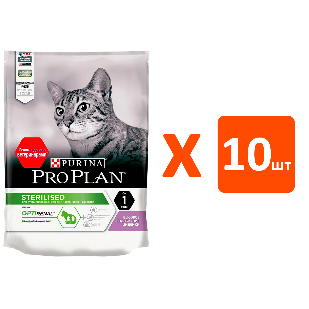 PRO PLAN PRO PLAN CAT OPTIRENAL STERILISED TURKEY для взрослых кастрированных котов и стер
PRO PLAN PRO PLAN CAT OPTIRENAL STERILISED TURKEY для взрослых кастрированных котов и стер