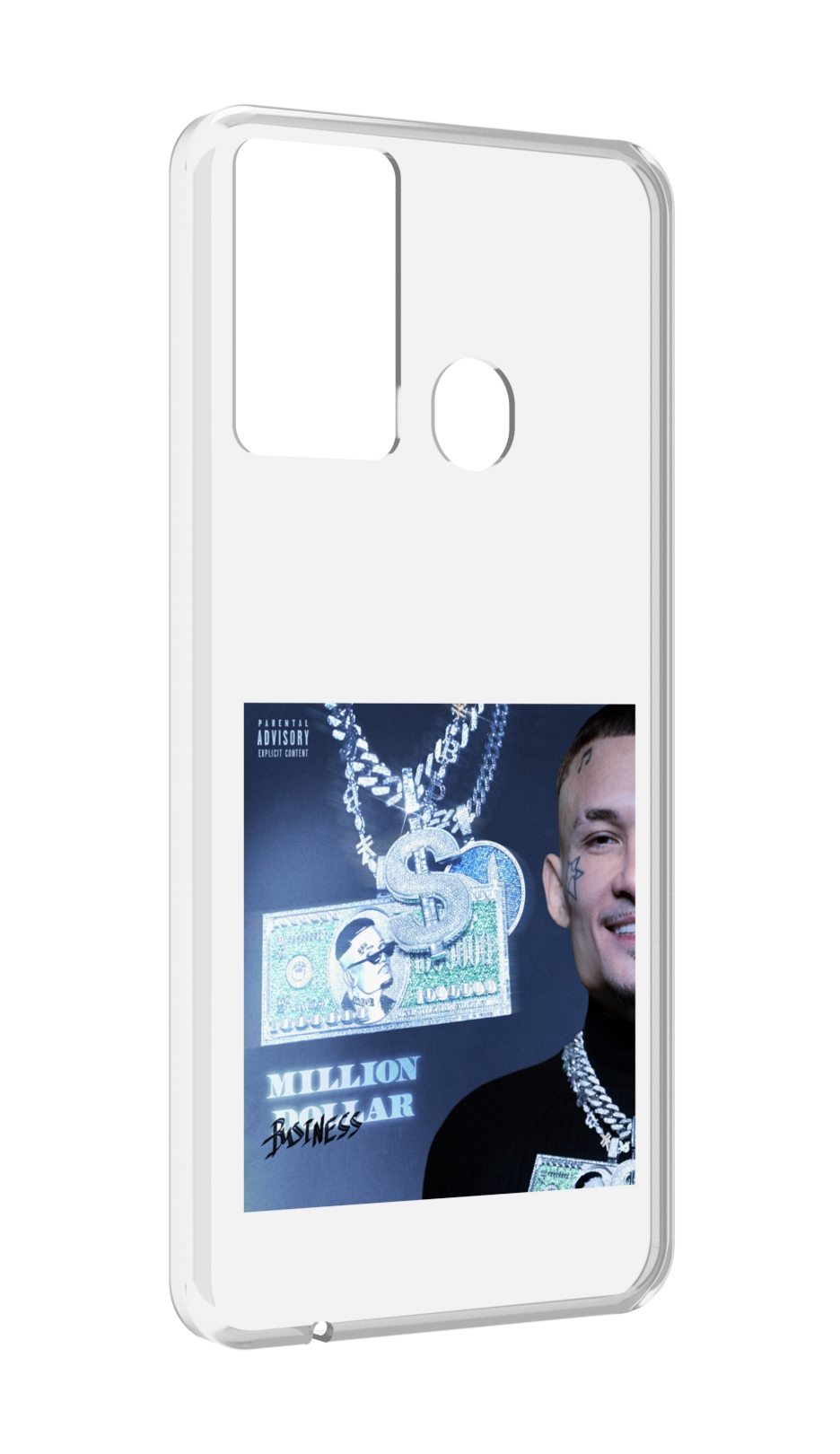 Чехол MyPads Million Dollar, Business Morgenshtern для Itel P37/Itel Vision 2S, Прозрачный, Tocco
Чехол MyPads Million Dollar, Business Morgenshtern для Itel P37/Itel Vision 2S, Прозрачный, Tocco