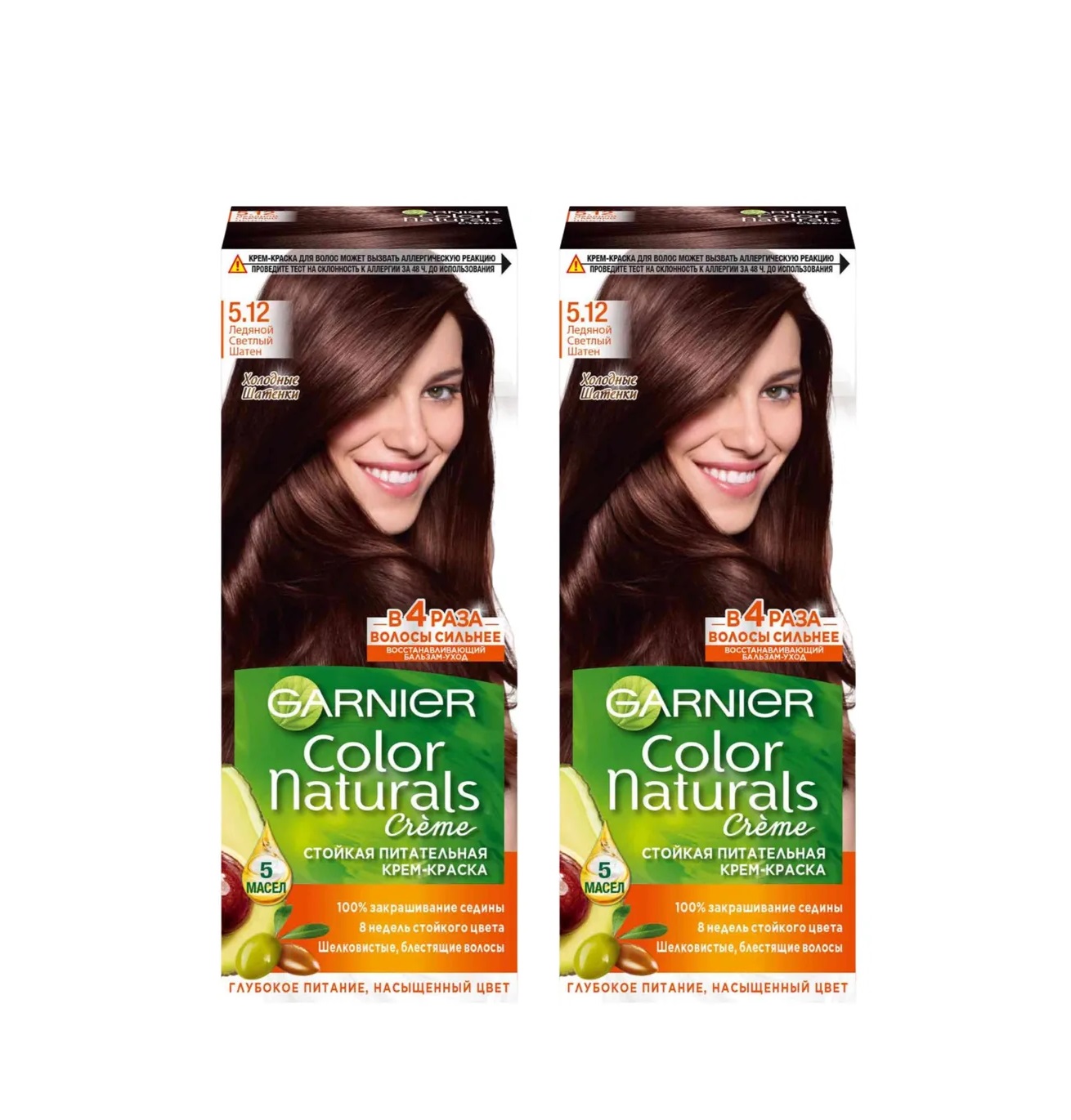 Краска для волос Garnier Color Naturals 5.12 Ледяной светлый шатен 112 мл, 2 уп, Color Naturals
Краска для волос Garnier Color Naturals 5.12 Ледяной светлый шатен 112 мл, 2 уп, Color Naturals