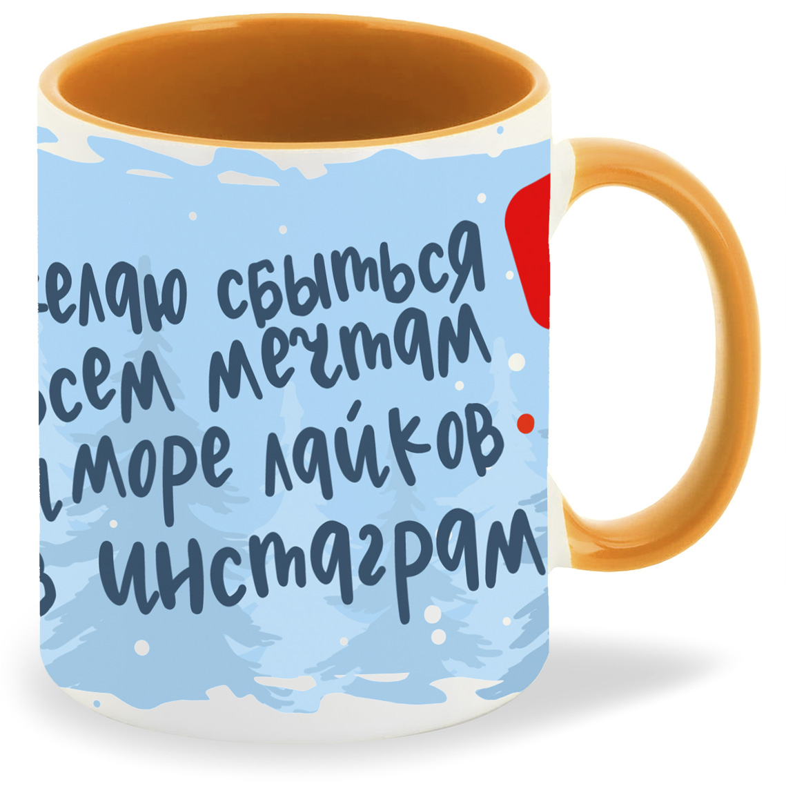 Кружка CoolPodarok Желаю сбыться всем мечтам и море лайков в инстаграм!, Желаю сбыться всем мечтам и море лайков в инстаграм!
Кружка CoolPodarok Желаю сбыться всем мечтам и море лайков в инстаграм!, Желаю сбыться всем мечтам и море лайков в инстаграм!