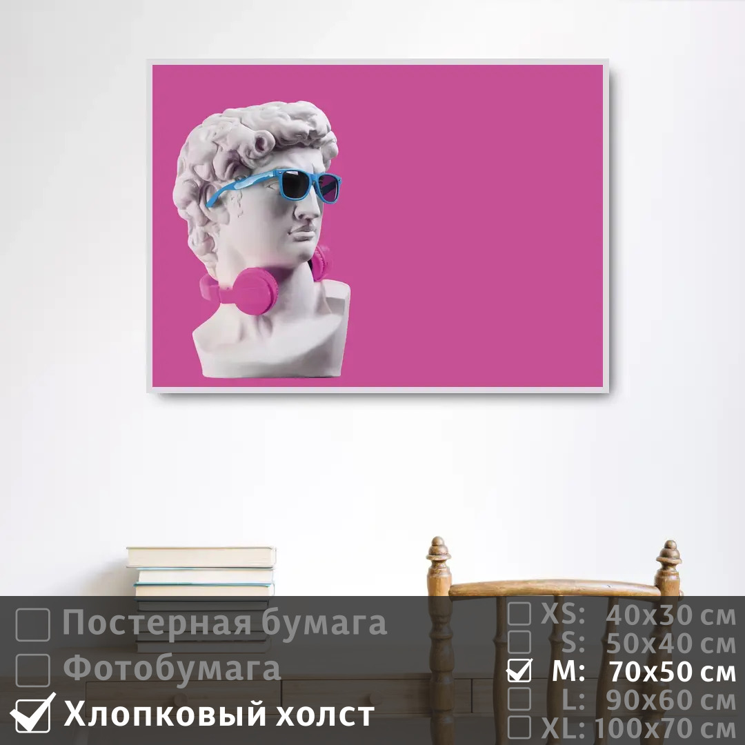 Постер на холсте ПолиЦентр Современное искусство поп арт 70х50 см, СовременноеИскусствоПопАртТип3
Постер на холсте ПолиЦентр Современное искусство поп арт 70х50 см, СовременноеИскусствоПопАртТип3