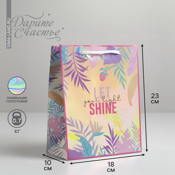 Пакет Дарите Счастье Let your light shine 18 х 23 х 10 см, Разноцветный, Пакет подарочный голографический, упаковка, Let your light shine, 18 х 23 х 10 см
Пакет Дарите Счастье Let your light shine 18 х 23 х 10 см, Разноцветный, Пакет подарочный голографический, упаковка, Let your light shine, 18 х 23 х 10 см