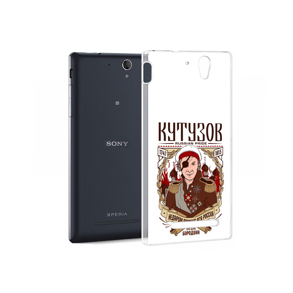 Чехол MyPads Tocco для Sony Xperia C5 Ultra Кутузов (PT16261.253.101), Прозрачный, Tocco
Чехол MyPads Tocco для Sony Xperia C5 Ultra Кутузов (PT16261.253.101), Прозрачный, Tocco