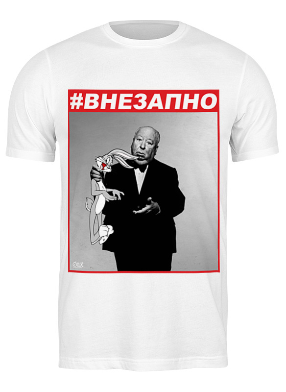 Футболка мужская Printio #внезапно. хичкок и багз банни 2778991 белая S, Белый, #внезапно. хичкок и багз банни 2778991
Футболка мужская Printio #внезапно. хичкок и багз банни 2778991 белая S, Белый, #внезапно. хичкок и багз банни 2778991