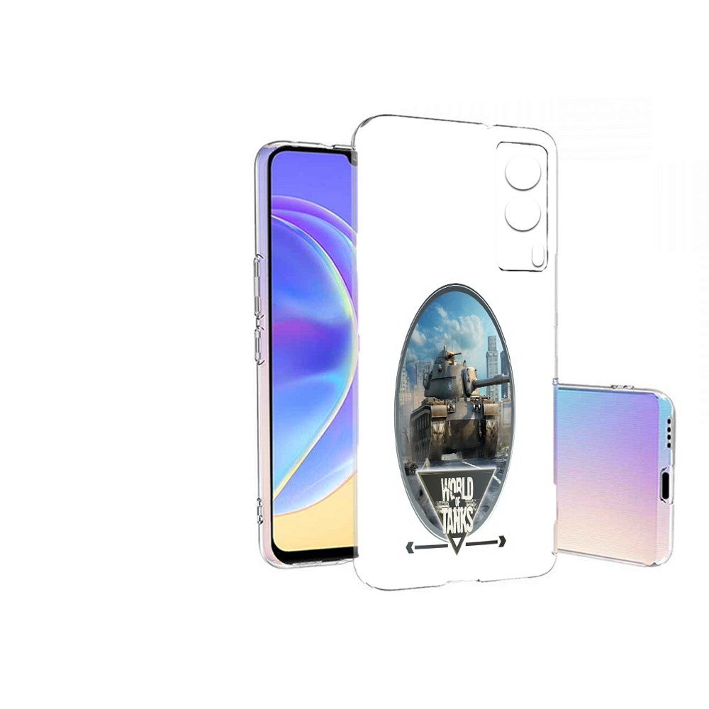 Чехол MyPads Tocco для Vivo V21E игра с танками (PT161736.380.375), Прозрачный, Tocco
Чехол MyPads Tocco для Vivo V21E игра с танками (PT161736.380.375), Прозрачный, Tocco