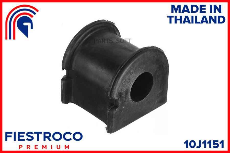 FIESTROCO 10J1151 Втулка пер. стабил. TOYOTA COROLLA ALLEX I, COROLLA FIELDER I, COROLLA R
FIESTROCO 10J1151 Втулка пер. стабил. TOYOTA COROLLA ALLEX I, COROLLA FIELDER I, COROLLA R