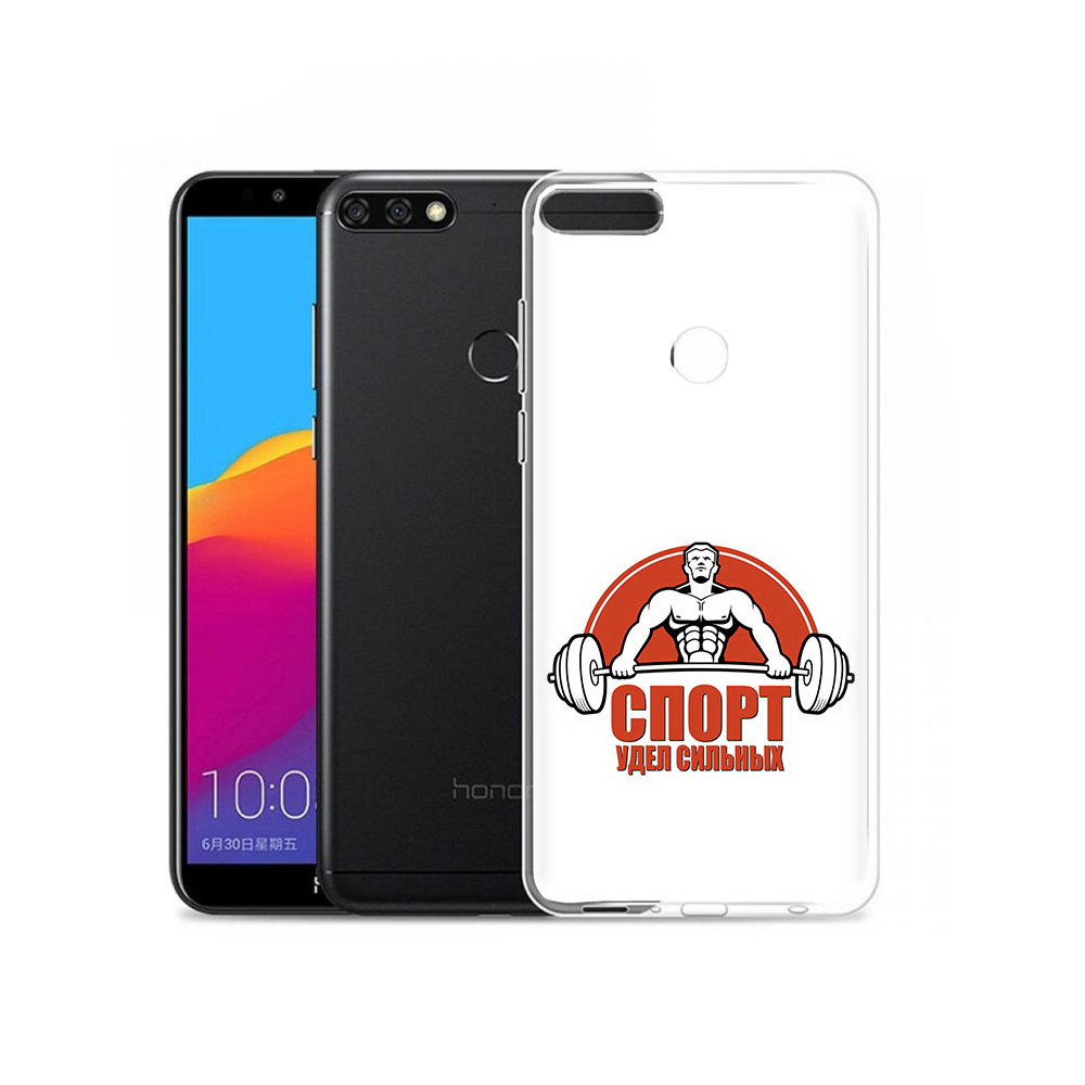 Чехол MyPads Tocco для Honor 7C Pro бодибилдинг спорт (PT113786.47.236), Прозрачный, Tocco
Чехол MyPads Tocco для Honor 7C Pro бодибилдинг спорт (PT113786.47.236), Прозрачный, Tocco
