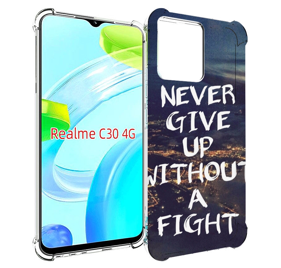 Чехол MyPads никогда не сдавайся без боя для Realme C30 4G / Narzo 50i Prime, Прозрачный, Tocco
Чехол MyPads никогда не сдавайся без боя для Realme C30 4G / Narzo 50i Prime, Прозрачный, Tocco