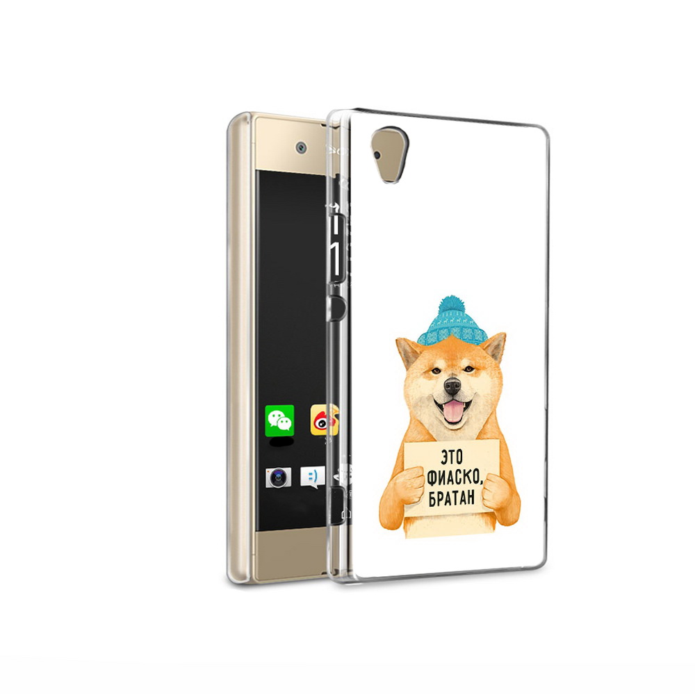 Чехол MyPads Tocco для Sony Xperia XA1 Ultra фиаско (PT67027.252.656), Прозрачный, Tocco
Чехол MyPads Tocco для Sony Xperia XA1 Ultra фиаско (PT67027.252.656), Прозрачный, Tocco