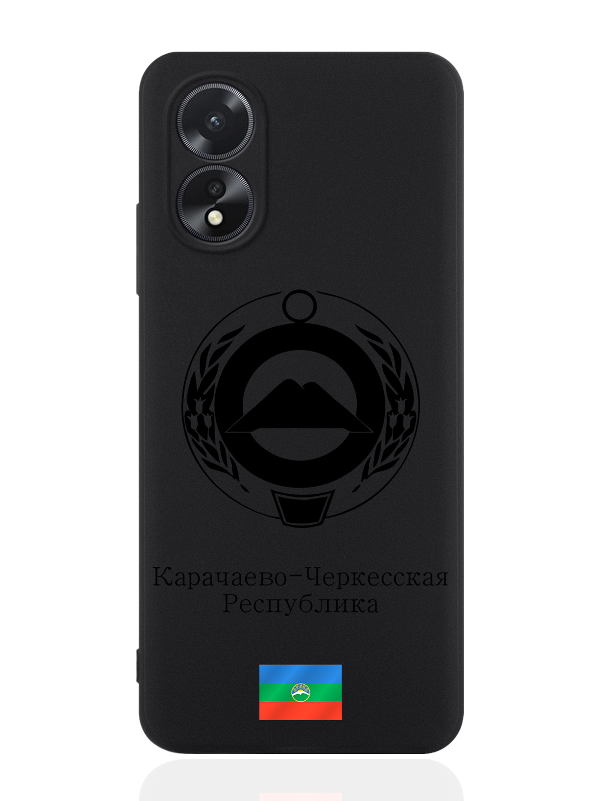 чехол SignumCase для Oppo A38 4G Черный лаковый Герб Карачаево-Черкесской Республики, Oppo A38 4G
чехол SignumCase для Oppo A38 4G Черный лаковый Герб Карачаево-Черкесской Республики, Oppo A38 4G