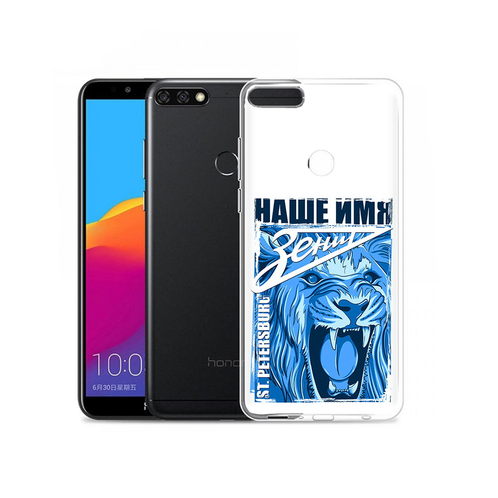 Чехол MyPads Tocco для Honor 7C Pro ФК наше имя зенит (PT113786.47.183), Прозрачный, Tocco
Чехол MyPads Tocco для Honor 7C Pro ФК наше имя зенит (PT113786.47.183), Прозрачный, Tocco