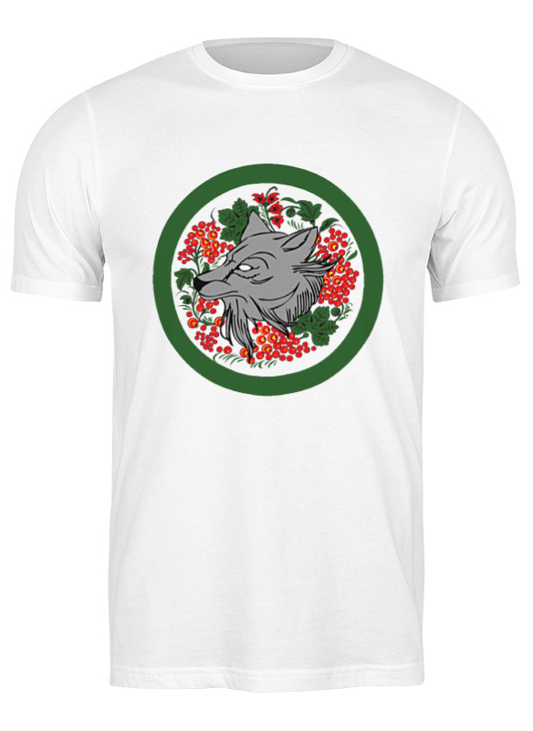 Футболка мужская Printio Зелёный мир t-shirt 2203358 белая S, Белый, Зелёный мир t-shirt 2203358
Футболка мужская Printio Зелёный мир t-shirt 2203358 белая S, Белый, Зелёный мир t-shirt 2203358