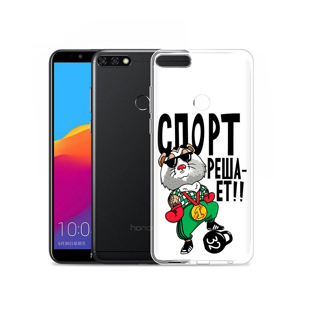 Чехол MyPads Tocco для Honor 7C Pro Спорт решает (PT113786.47.161), Прозрачный, Tocco
Чехол MyPads Tocco для Honor 7C Pro Спорт решает (PT113786.47.161), Прозрачный, Tocco