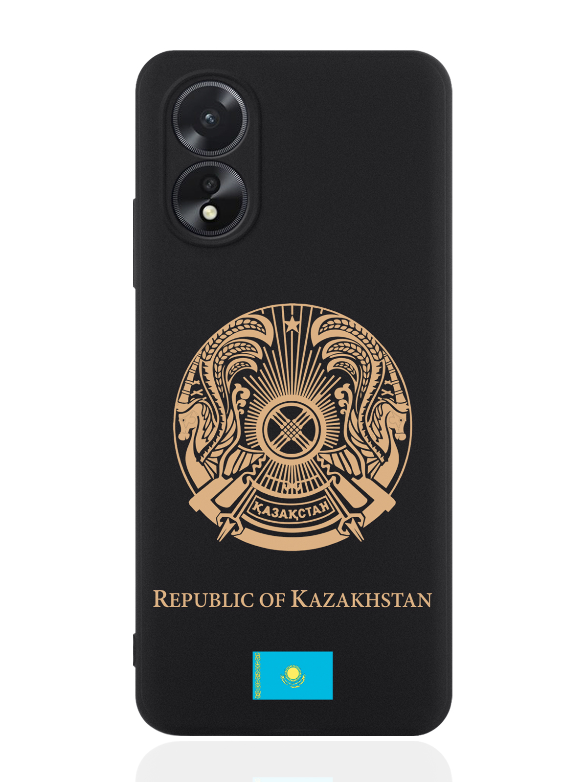 чехол SignumCase для Oppo A38 4G Золотой Герб Казахстана, Золотистый;черный, Oppo A38 4G
чехол SignumCase для Oppo A38 4G Золотой Герб Казахстана, Золотистый;черный, Oppo A38 4G