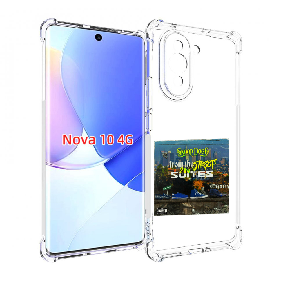 Чехол MyPads Snoop Dogg FROM THE STREET 2 THA SUITES для Huawei Nova 10, Прозрачный, Tocco
Чехол MyPads Snoop Dogg FROM THE STREET 2 THA SUITES для Huawei Nova 10, Прозрачный, Tocco