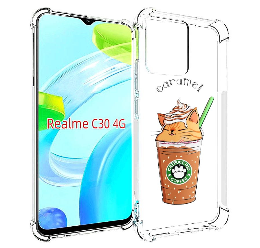 Чехол MyPads карамельный напиток женский для Realme C30 4G / Narzo 50i Prime, Прозрачный, Tocco
Чехол MyPads карамельный напиток женский для Realme C30 4G / Narzo 50i Prime, Прозрачный, Tocco