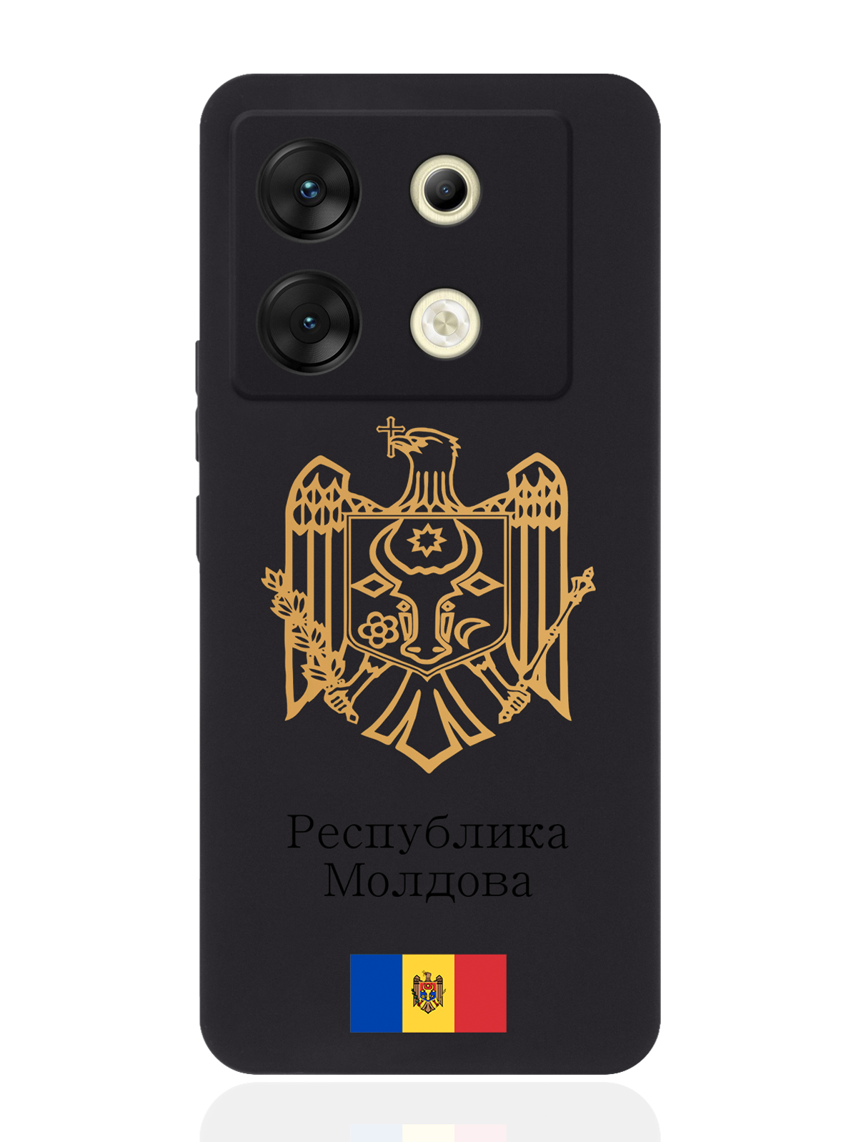 чехол SignumCase для Infinix Zero 30 5G Золотой Герб Республики Молдова/ Герб Молдавии, Золотистый;черный, Infinix Zero 30 5G
чехол SignumCase для Infinix Zero 30 5G Золотой Герб Республики Молдова/ Герб Молдавии, Золотистый;черный, Infinix Zero 30 5G