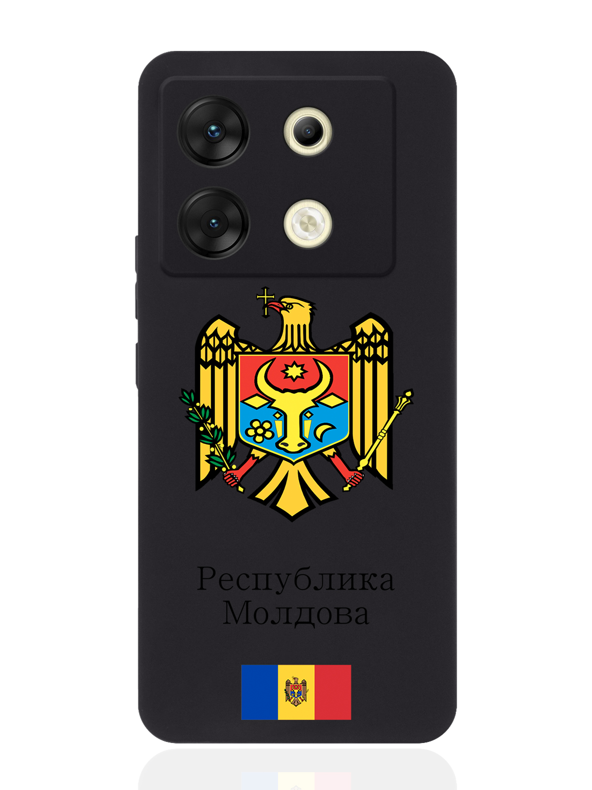чехол SignumCase для Infinix Zero 30 5G Герб Республики Молдова/ Герб Молдавии, Разноцветный, Infinix Zero 30 5G
чехол SignumCase для Infinix Zero 30 5G Герб Республики Молдова/ Герб Молдавии, Разноцветный, Infinix Zero 30 5G