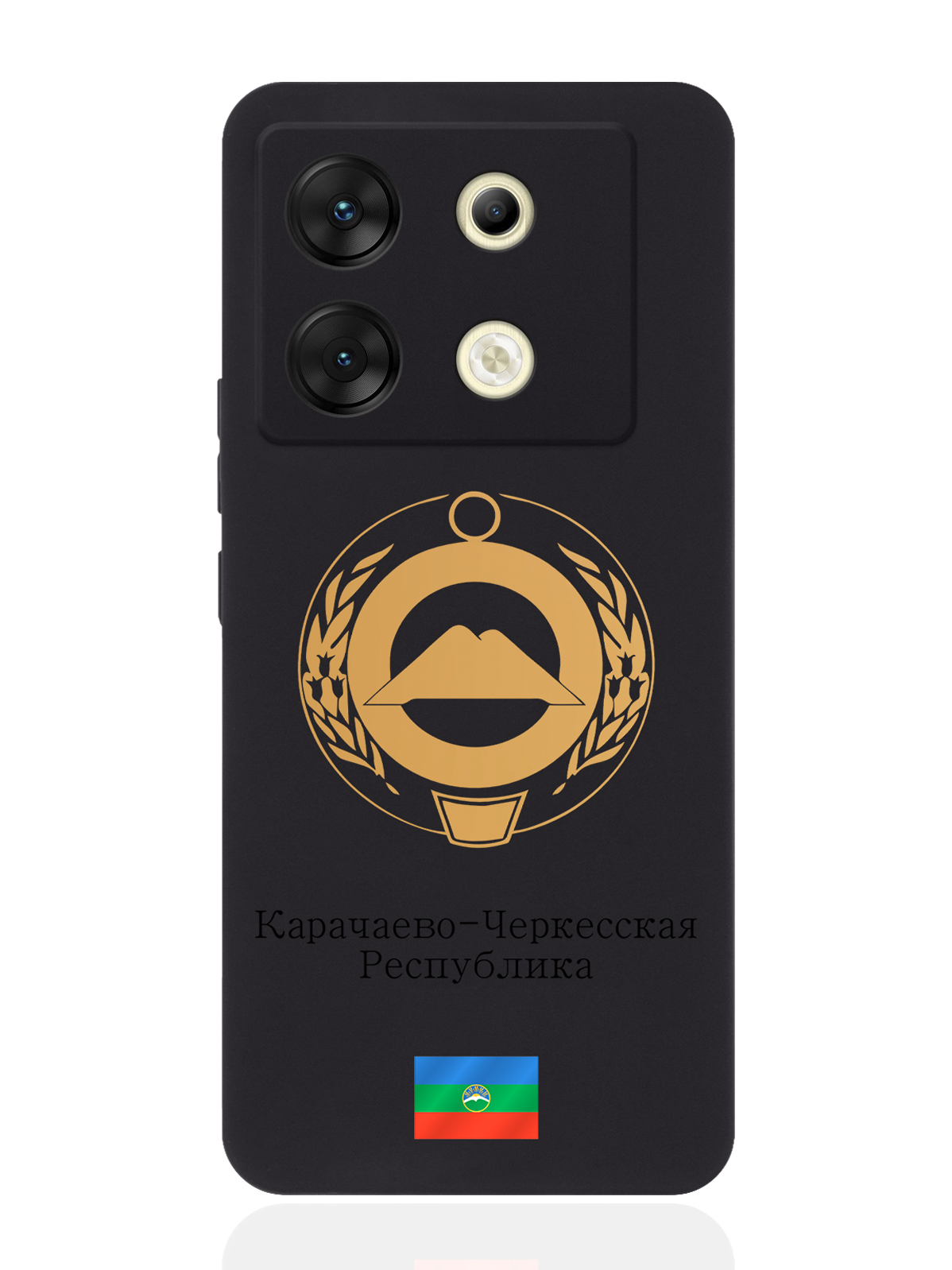 чехол SignumCase для Infinix Zero 30 5G Золотой Герб Карачаево-Черкесской Республики, Золотистый;черный, Infinix Zero 30 5G
чехол SignumCase для Infinix Zero 30 5G Золотой Герб Карачаево-Черкесской Республики, Золотистый;черный, Infinix Zero 30 5G